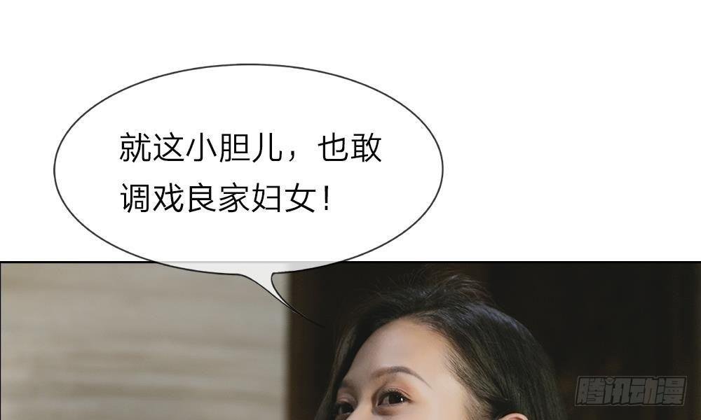 第三话：厕所的偶遇