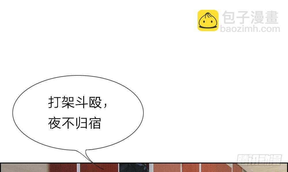 第三话：厕所的偶遇