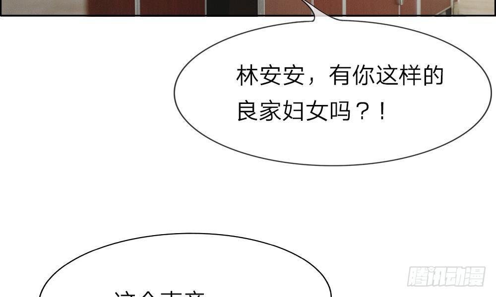 第三话：厕所的偶遇
