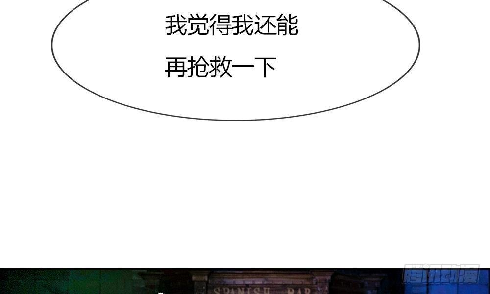 第2话：真心话大冒险