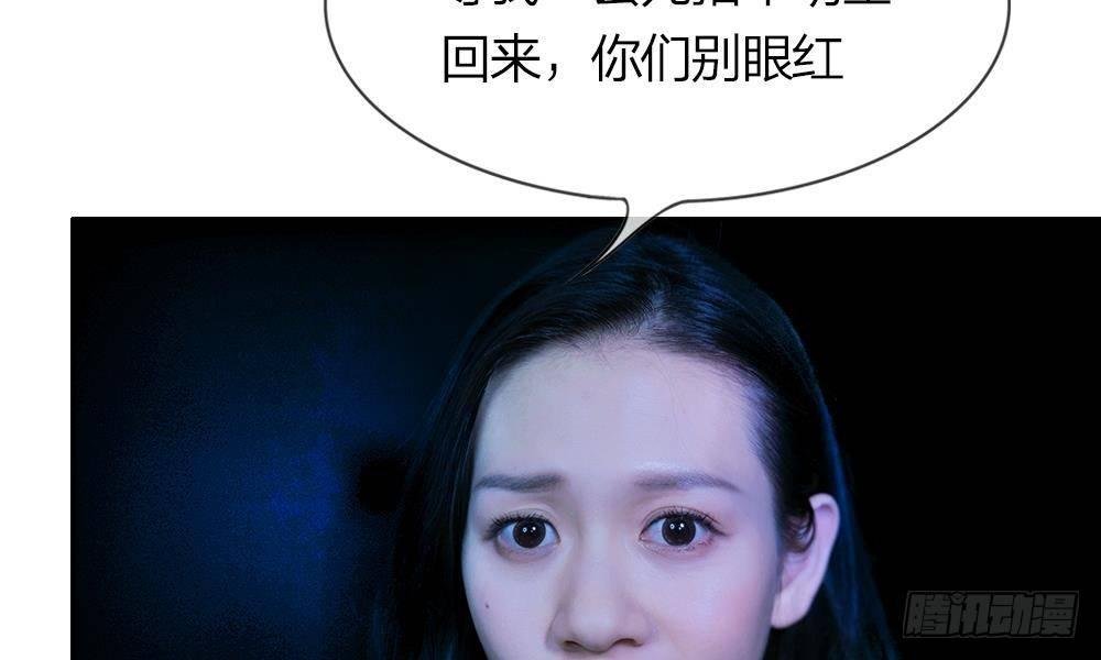 第2话：真心话大冒险