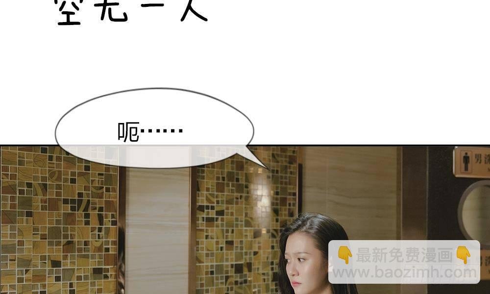 第2话：真心话大冒险