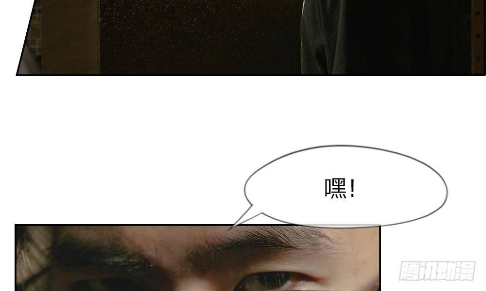 第2话：真心话大冒险