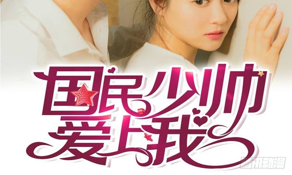 第19话：“刺激”的敲门声
