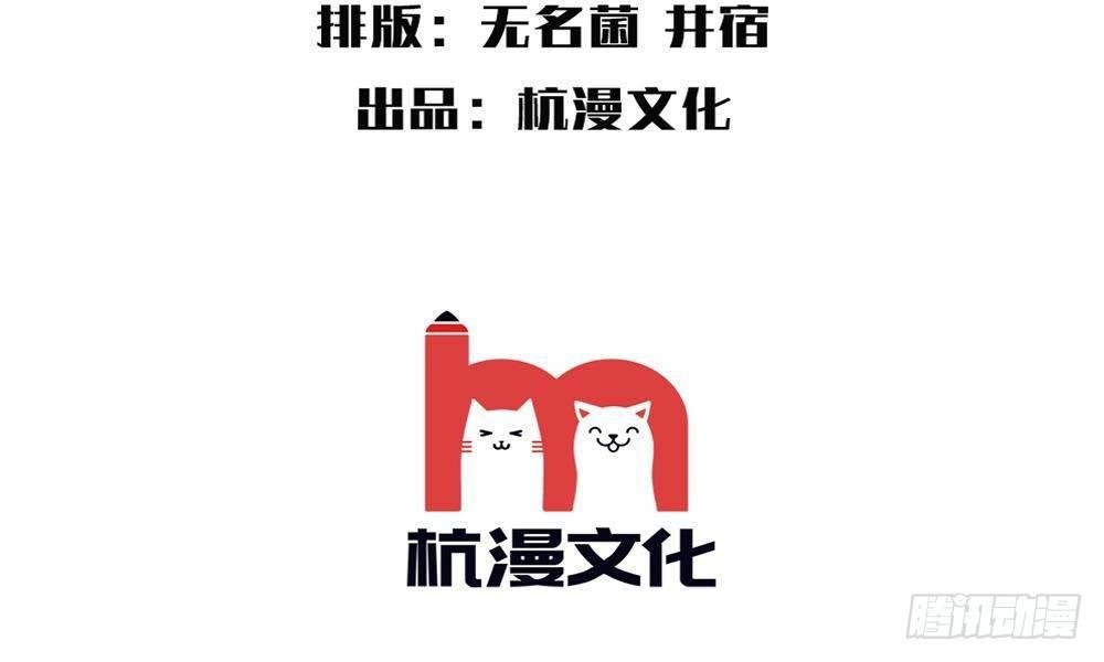 第19话：“刺激”的敲门声
