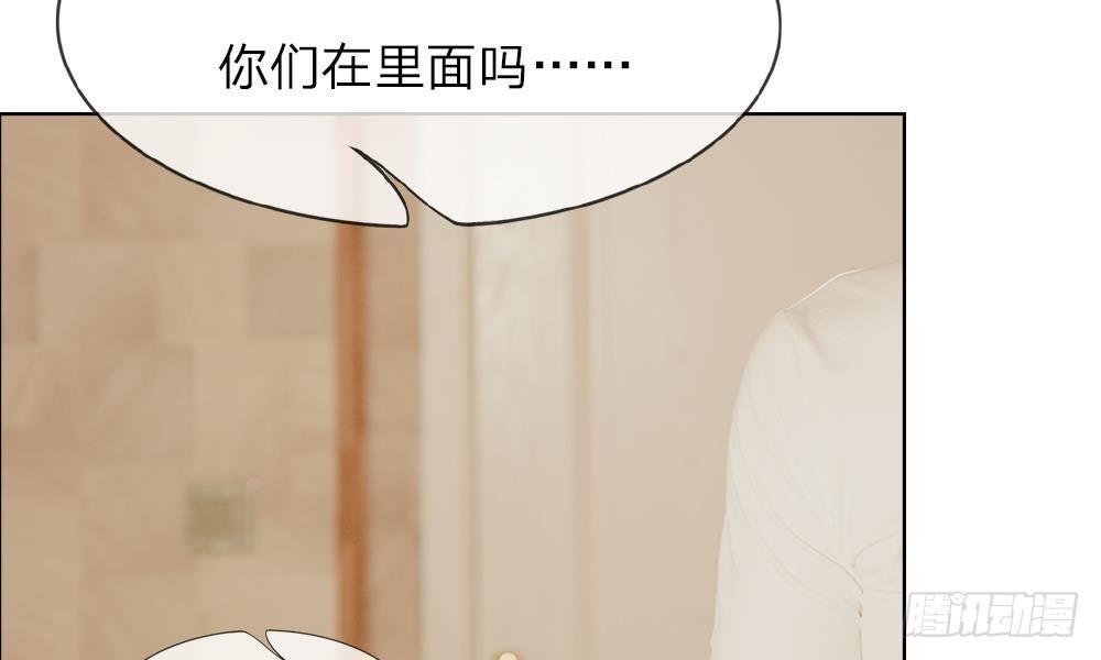 第19话：“刺激”的敲门声