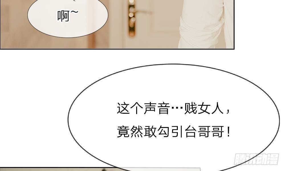 第19话：“刺激”的敲门声