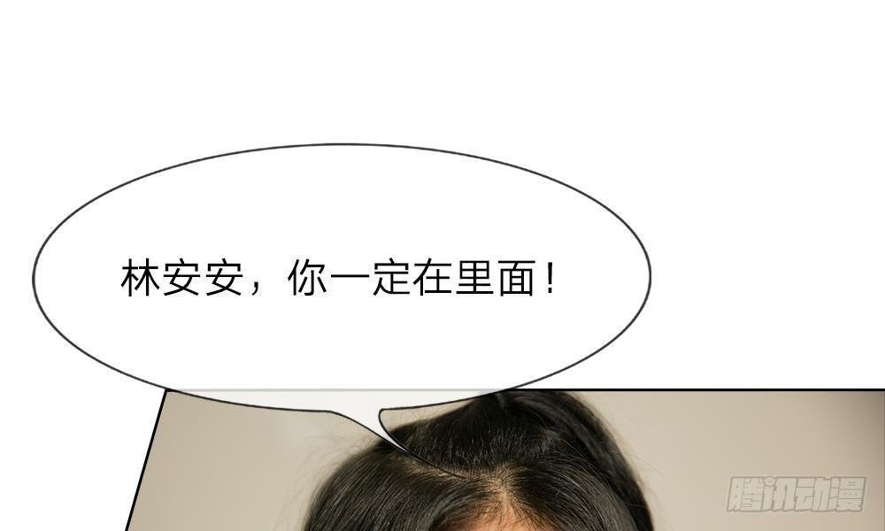 第19话：“刺激”的敲门声