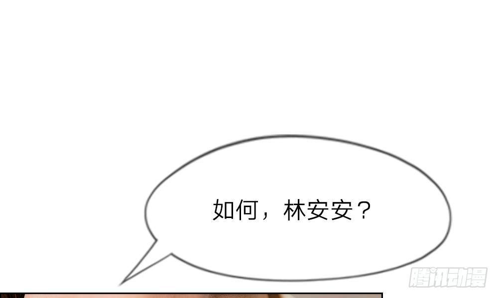第19话：“刺激”的敲门声