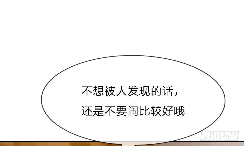 第19话：“刺激”的敲门声