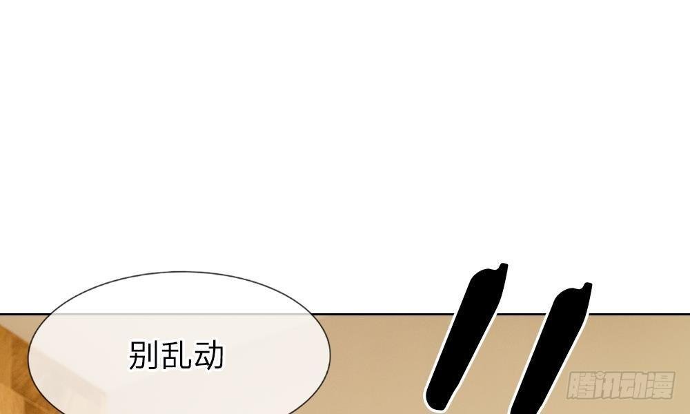 第19话：“刺激”的敲门声