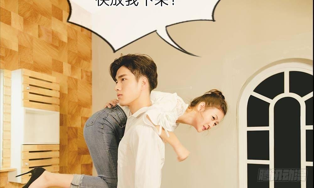 第19话：“刺激”的敲门声