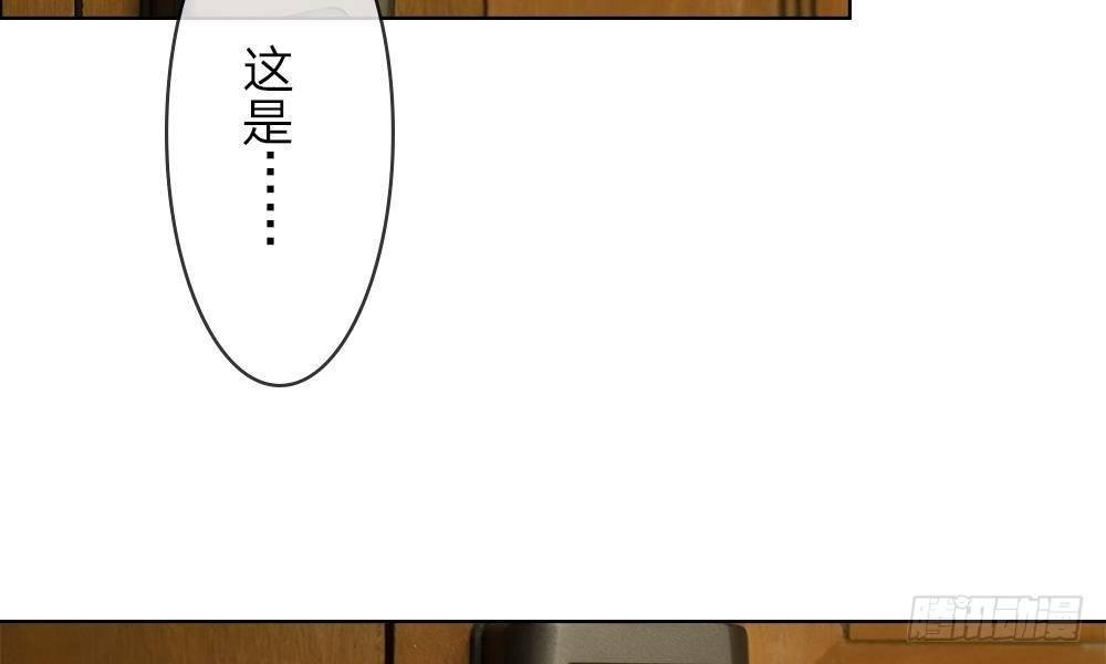 第19话：“刺激”的敲门声