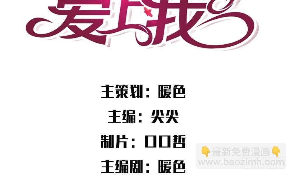 第1话：游戏黑洞