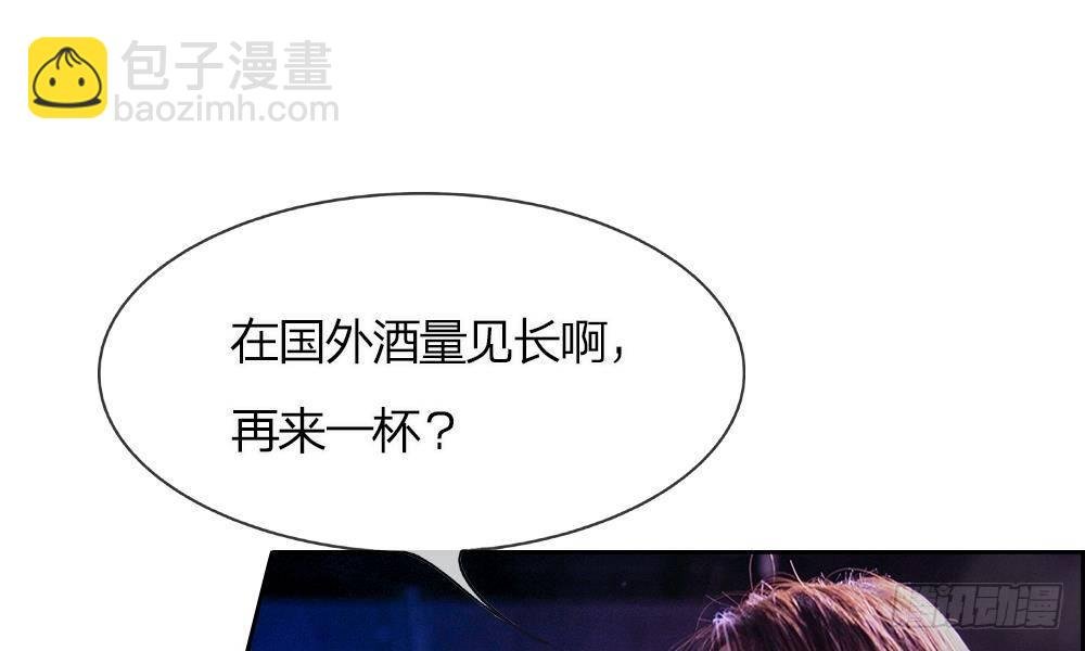 第1话：游戏黑洞