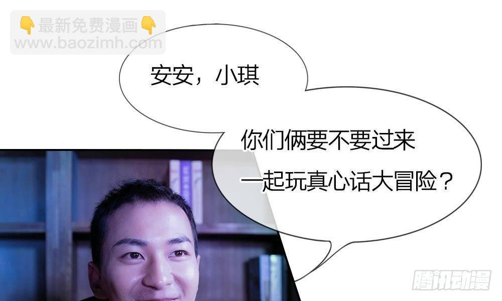 第1话：游戏黑洞