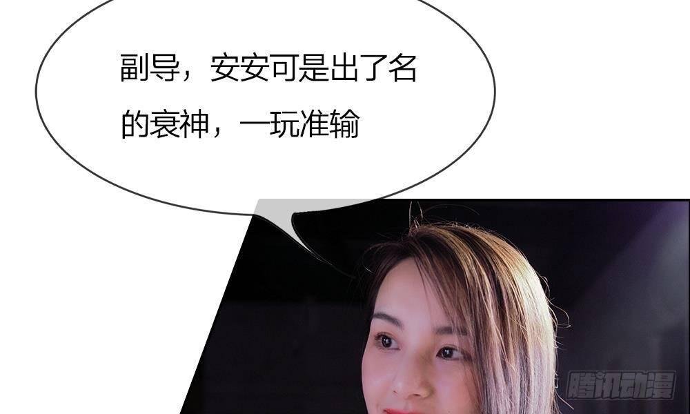 第1话：游戏黑洞