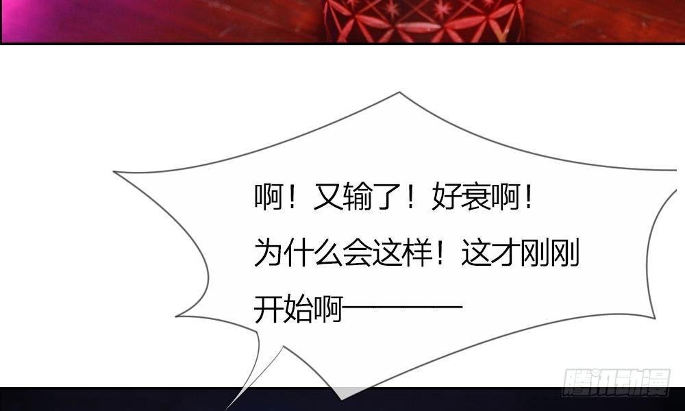 第1话：游戏黑洞