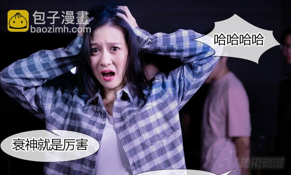 第1话：游戏黑洞