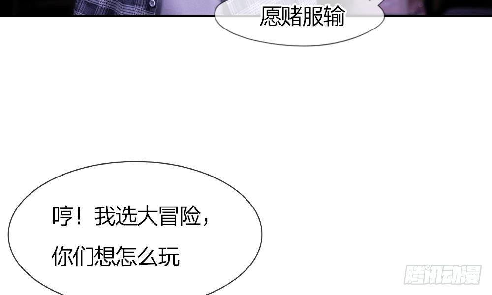 第1话：游戏黑洞