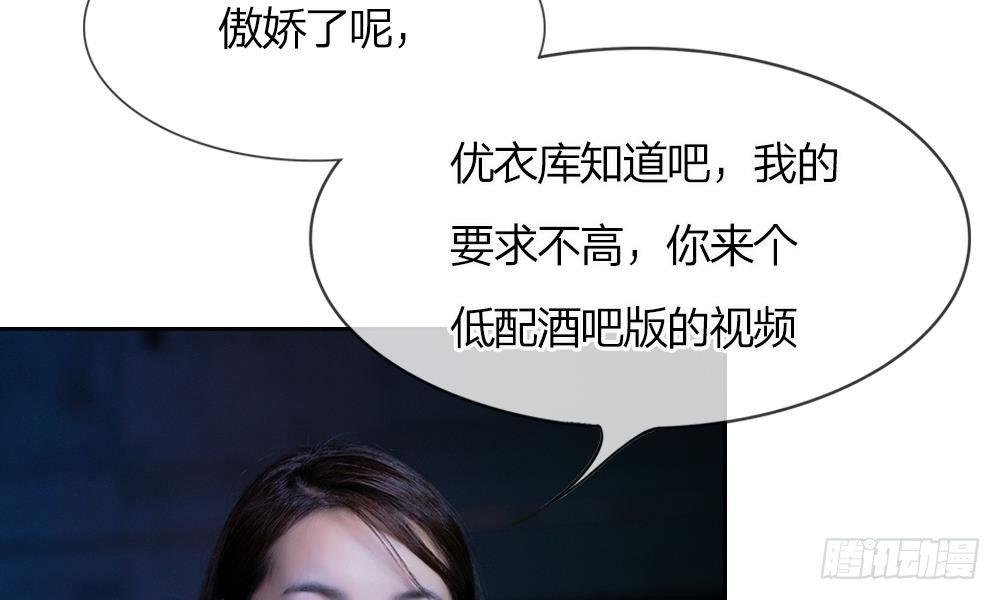第1话：游戏黑洞