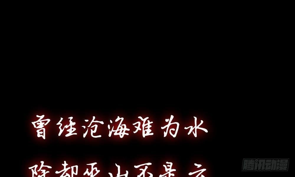 预告