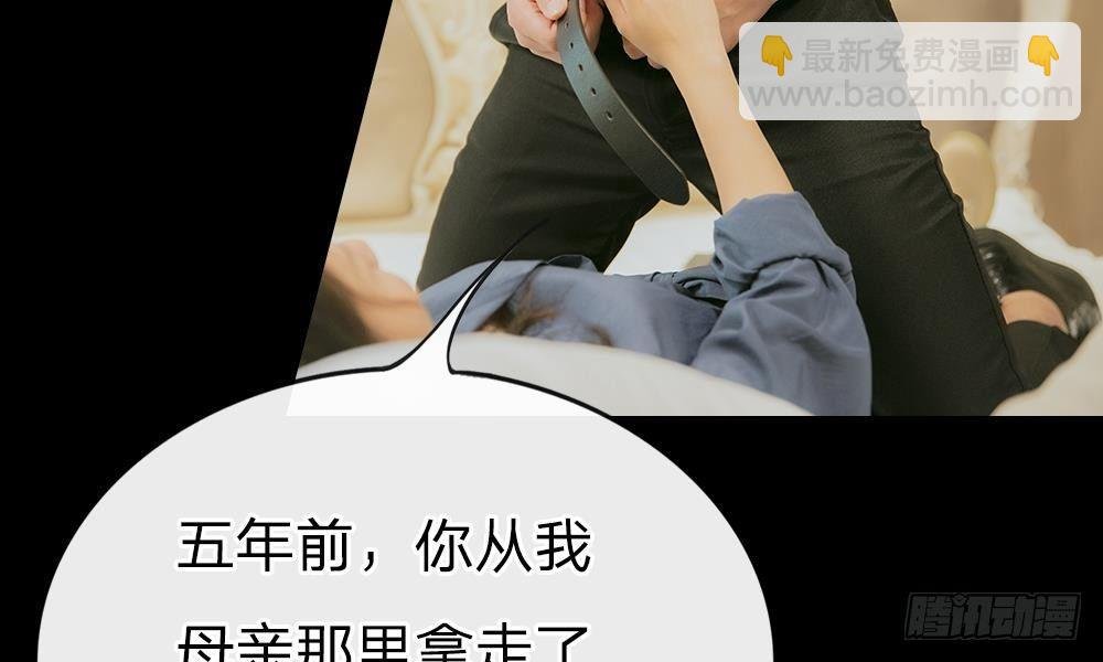 预告