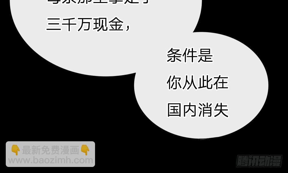 预告
