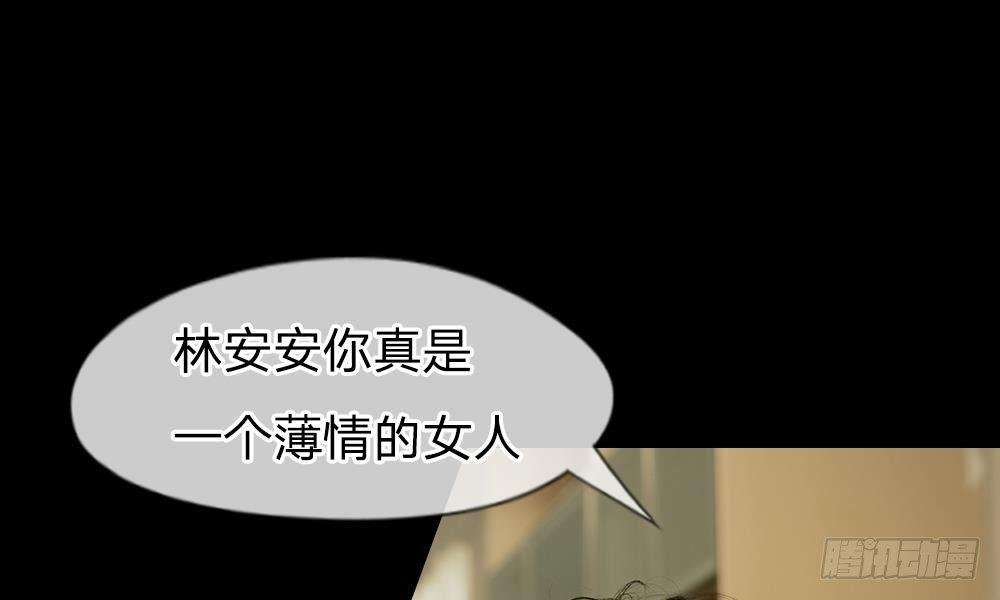 预告