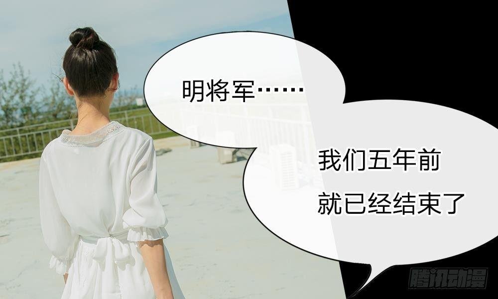 预告