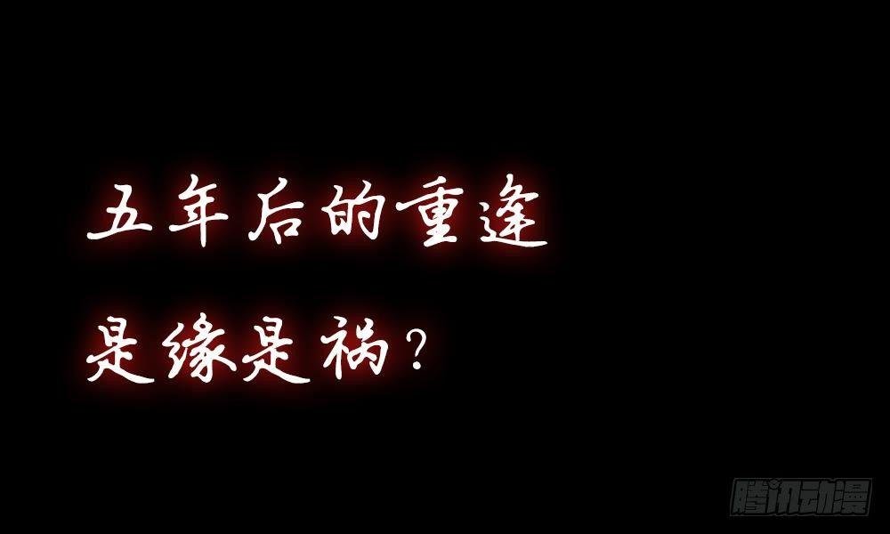 预告