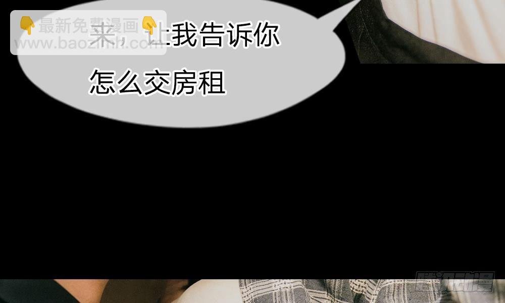 预告