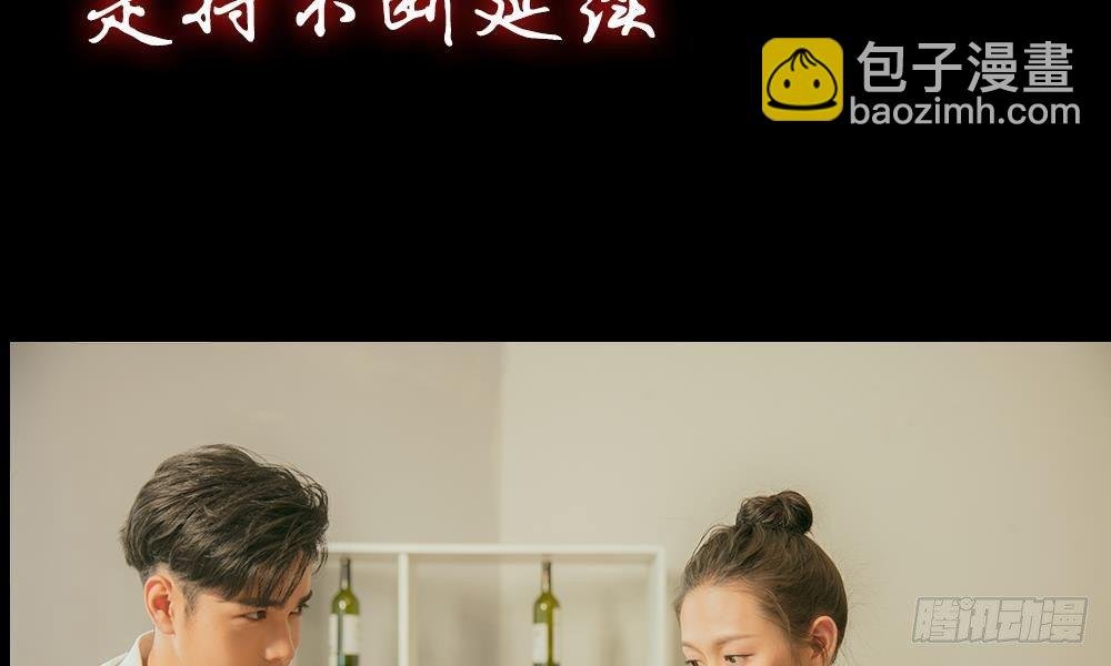 预告