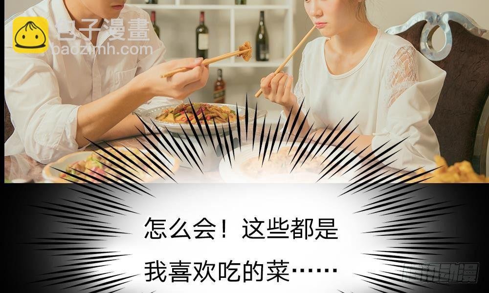 预告