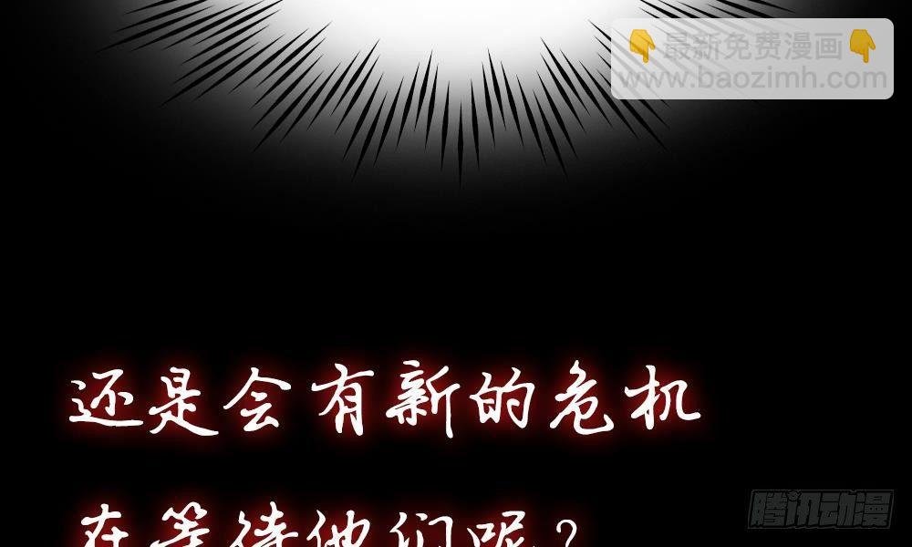 预告