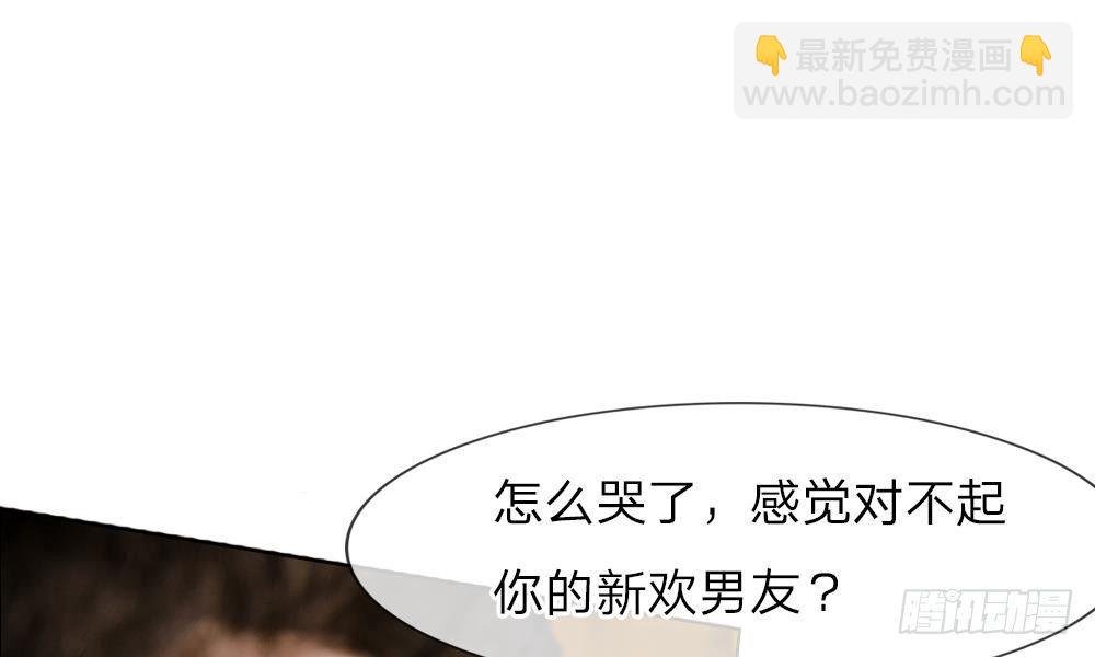 第18话：今晚陪我吧