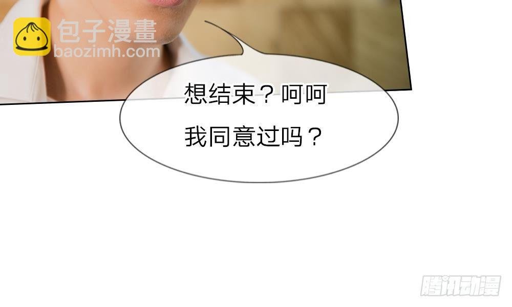 第18话：今晚陪我吧