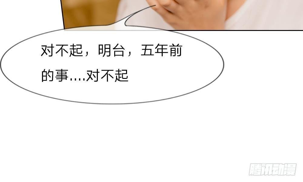 第18话：今晚陪我吧