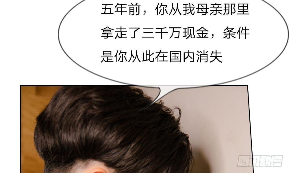 第18话：今晚陪我吧