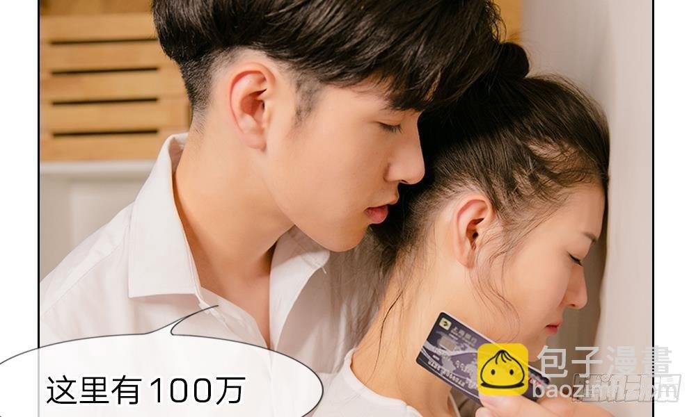 第18话：今晚陪我吧