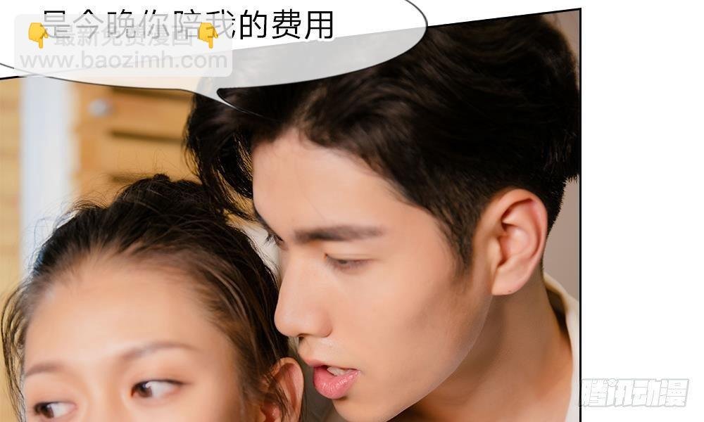 第18话：今晚陪我吧