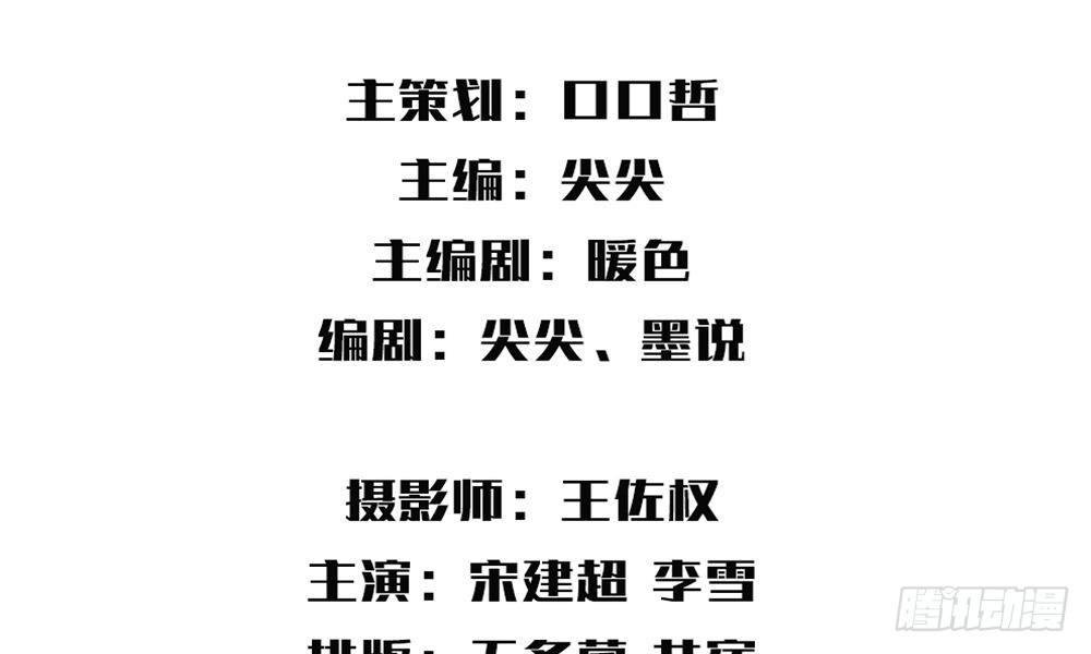 第17话：又是在厕所？
