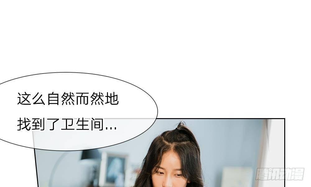 第17话：又是在厕所？