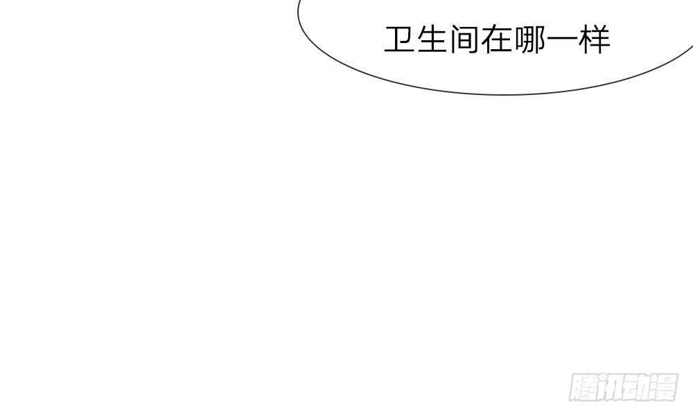 第17话：又是在厕所？