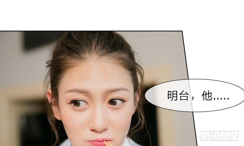 第16话：我离开他的这五年