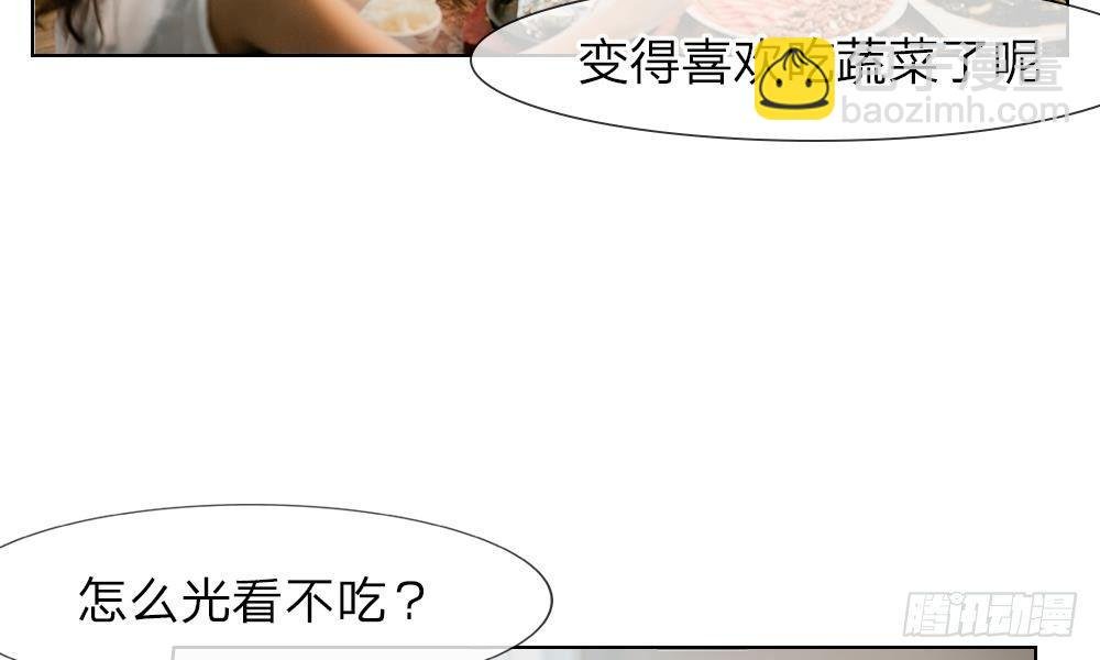 第16话：我离开他的这五年
