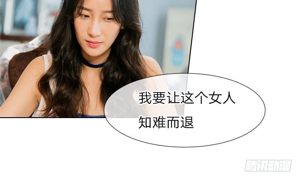 第16话：我离开他的这五年