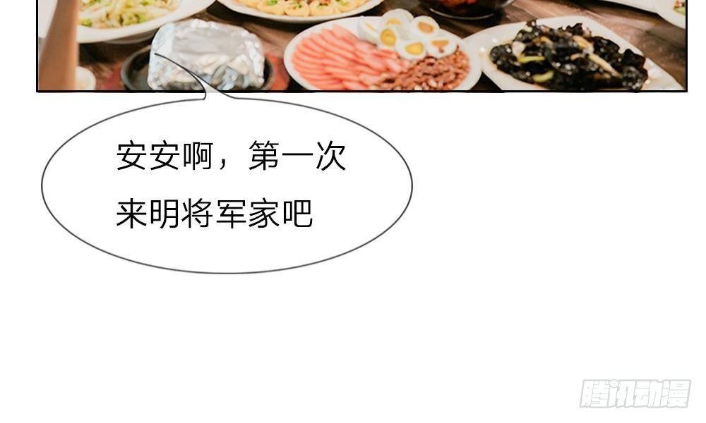 第16话：我离开他的这五年