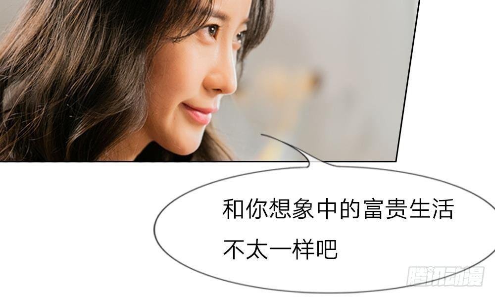 第16话：我离开他的这五年
