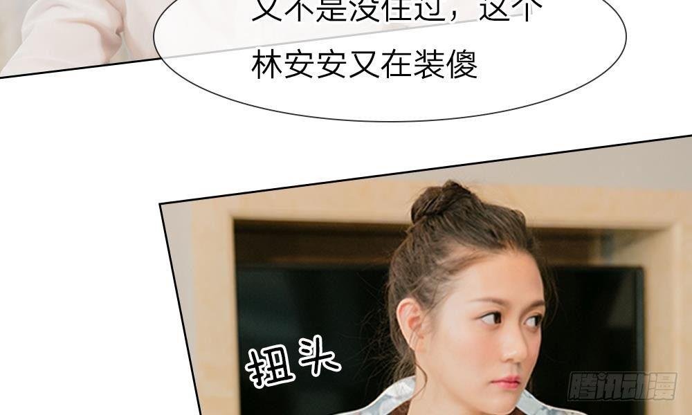 第16话：我离开他的这五年